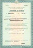 Аппарат СКЭНАР-1-НТ (исполнение 02.2) Скэнар Оптима купить в Можайске