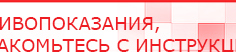 купить Малавтилин  Крем для лица и тела  - Малавтилины Официальный сайт Денас denaspkm.ru в Можайске